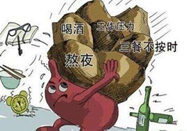 治療胃癌要結(jié)合自身補硒保健