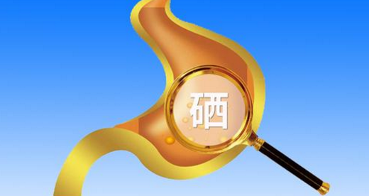 得了胃潰瘍，可以適當補硒元素嗎？