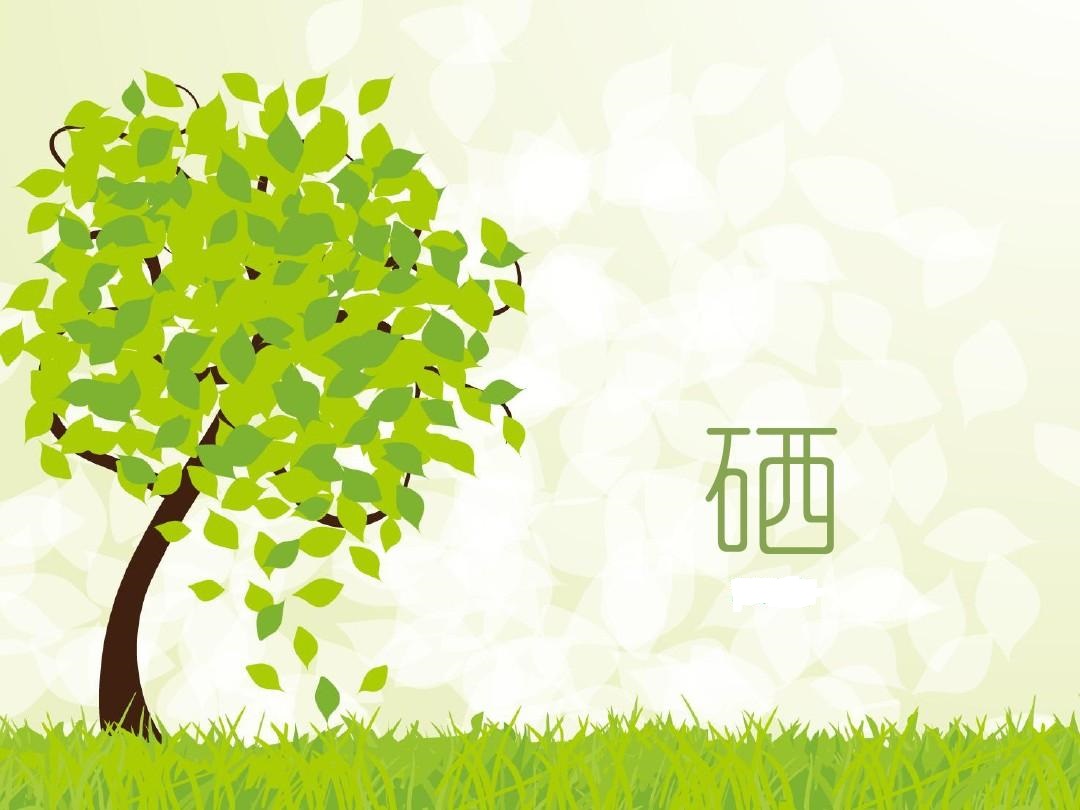 亞健康不能忽視，補硒，抗擊“猝死”