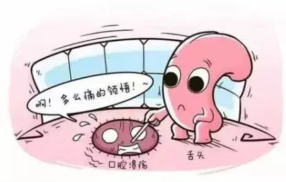 口腔潰瘍經(jīng)常發(fā)作可怎么辦？
