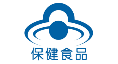 特醫食品與藥品、保健食品、普通食品的區別是什么？