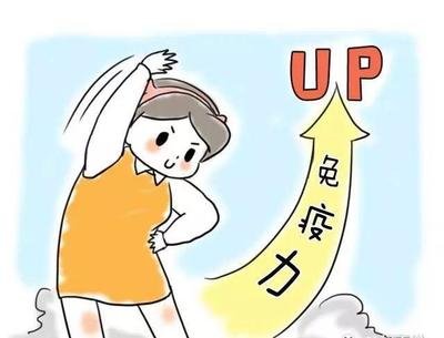 提升免疫力為什么要補硒？原因在這里 