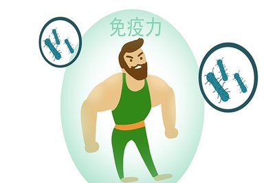 科學選用含牛磺酸的食品，加強運動提升免疫